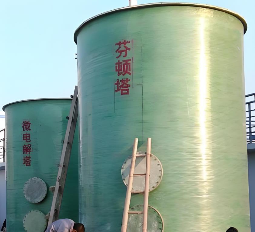 沙县芬顿氧化设备